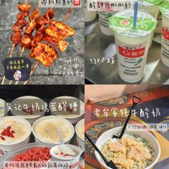 东门韦州羊杂碎(玉皇阁店) User Photo