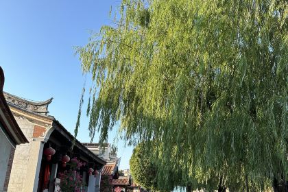 Xiaowen Sanjiao Bing