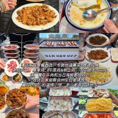 凤城大饭堂 User Photo