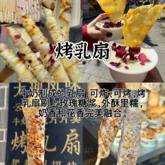 杨记饵块 User Photo
