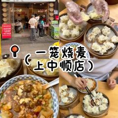 牛轰轰跷脚牛肉(百年传承店) User Photo