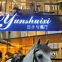 yunshuixi User Photo