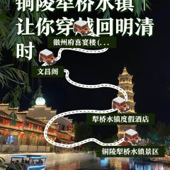 HUI ZHOU FU XI YAN LOU User Photo