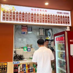 红房子朝天锅(郭宅街店) User Photo
