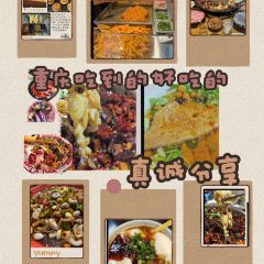 洞中香(美龙商业场店) User Photo