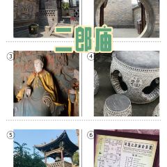 滨河食府(曙光东街店) User Photo