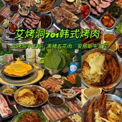 DATANHAO BEER HOUSE User Photo