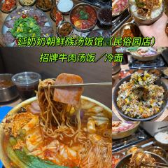 DATANHAO BEER HOUSE User Photo