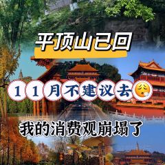 中原農家樂（中原飯店）張用戶圖片