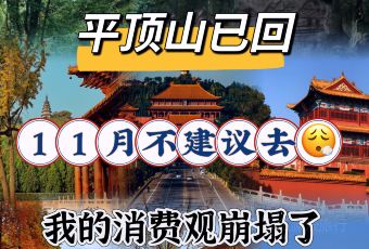 中原农家乐(中原饭店) User Photo