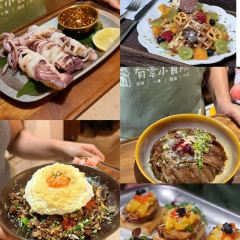 有幸小食院(临湘店) 여행 사진