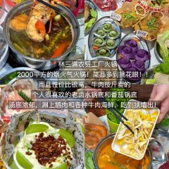 JIN ER SHUN Marinated Raw Seafood User Photo