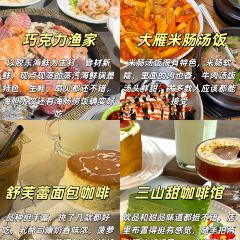 SunshineCafe User Photo