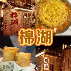 SAN BAO BIE YUAN REASTAURANT User Photo
