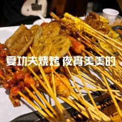 慈妈大排档(福绥路店) User Photo