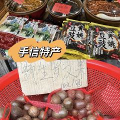 禧来登私房菜 User Photo