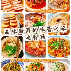 太平湖森林木屋酒店-湖景餐厅 User Photo