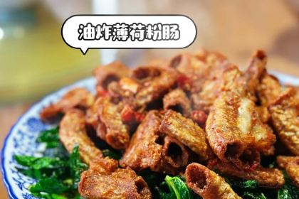 四代农家味道