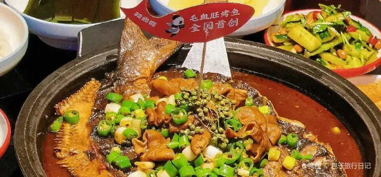 辣尚癮·烤魚·麻辣香鍋（黨史館店）