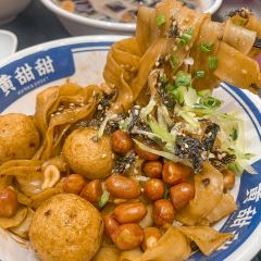 黄甜甜糖水铺(御海湾店) User Photo