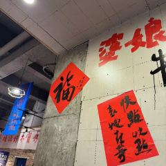 73.81下饭菜 User Photo
