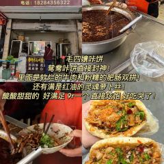 峨眉锅粑馒头(牛咡桥店) User Photo