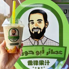 雷鋒果汁張用戶圖片