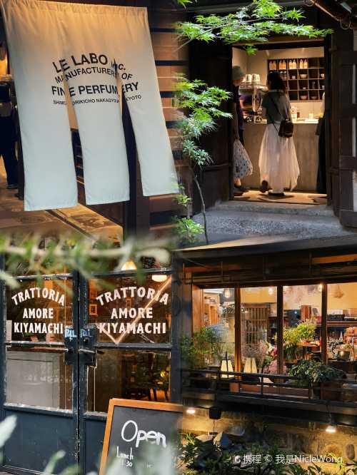 Blue Bottle Coffee - Kyoto Kiyamachi Cafe