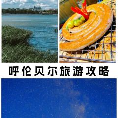魅力边城旋转餐厅 여행 사진