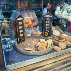 九尺袁妈婆婆店 User Photo