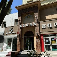 NI LU FA MEI SHI User Photo