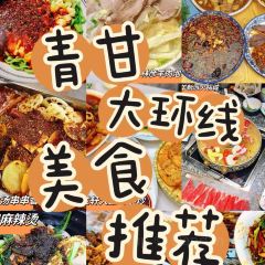 思露杏皮茶 User Photo