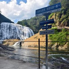 湖锋饭店 여행 사진