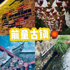 新月集庭院民宿咖啡馆 ảnh của người dùng