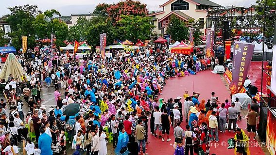 Yi First Village Square