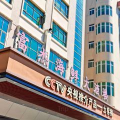 富傑金豬海鮮大酒樓張用戶圖片