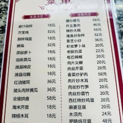老字号朝天锅(奎文门街店) User Photo