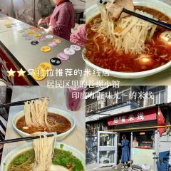 家有美味 User Photo