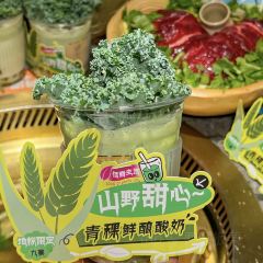 月满大江千层肚火锅(万象城店) 여행 사진