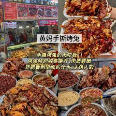 香宇面庄 User Photo