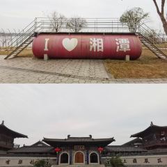 简乐家园 여행 사진