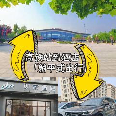 尚合羊汤馆 User Photo