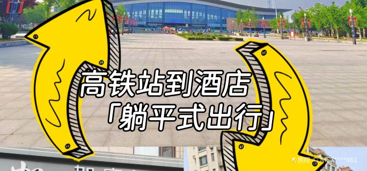 尚合羊汤馆