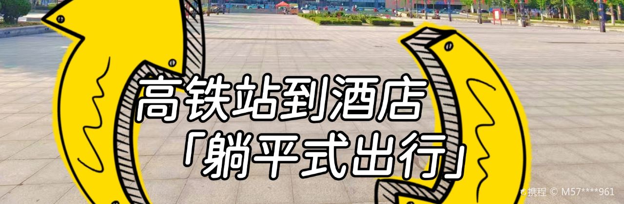 愚公鱼婆土家菜馆