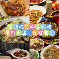 LONGYIN·CHANGZHOU CUISINE 여행 사진