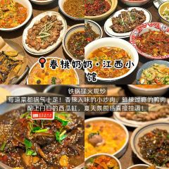 洪泽湖小鱼锅贴城(淮建路店) User Photo