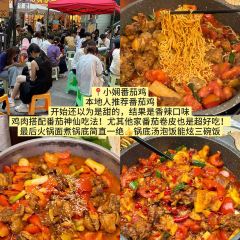 小平香辣老素粉(小十字店) User Photo