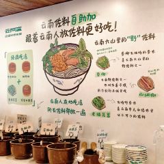 行运潮楼大排档(竹排街店) User Photo