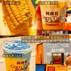 HRL Since 1913 User Photo