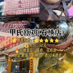 后厨民俗土菜馆 User Photo